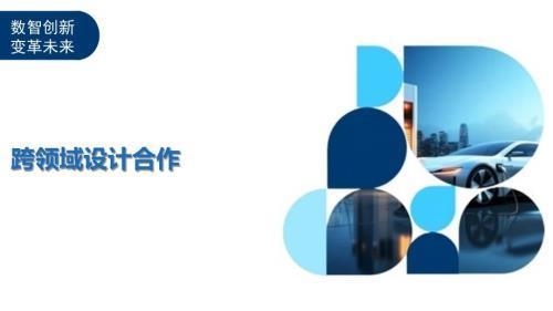 結(jié)構(gòu)設(shè)計師跨領(lǐng)域?qū)W習(xí)案例 行業(yè)新聞 第2張 結(jié)構(gòu)設(shè)計師跨領(lǐng)域?qū)W習(xí)案例 行業(yè)新聞 第2張