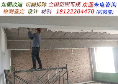 建筑加固資質(zhì)升級流程 行業(yè)新聞 第5張 建筑加固資質(zhì)升級流程 行業(yè)新聞 第5張