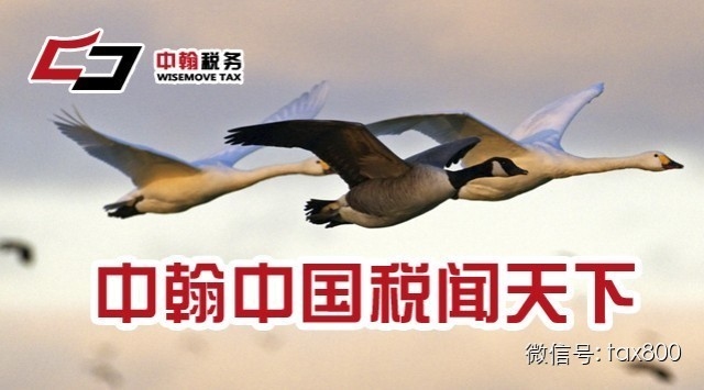 加速折舊法對(duì)企業(yè)稅務(wù)影響 行業(yè)新聞 第3張 加速折舊法對(duì)企業(yè)稅務(wù)影響 行業(yè)新聞 第3張