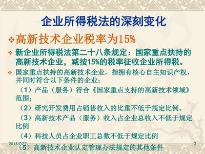 建筑施工企業(yè)稅收優(yōu)惠案例分析，施工企業(yè)稅收優(yōu)惠政策分析與實(shí)踐案例研究 行業(yè)新聞 第3張