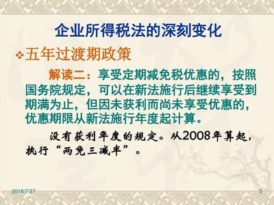 建筑施工企業(yè)稅收優(yōu)惠案例分析，施工企業(yè)稅收優(yōu)惠政策分析與實(shí)踐案例研究 行業(yè)新聞 第5張