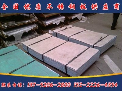 白鋼板市場(chǎng)競(jìng)爭(zhēng)格局分析 行業(yè)新聞 第4張 白鋼板市場(chǎng)競(jìng)爭(zhēng)格局分析 行業(yè)新聞 第4張