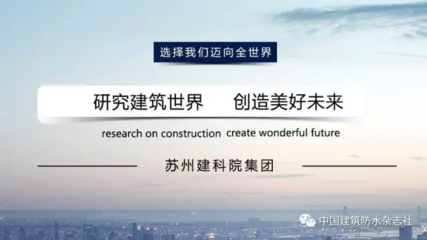 加固設(shè)計(jì)規(guī)范與市場趨勢 行業(yè)新聞 第4張