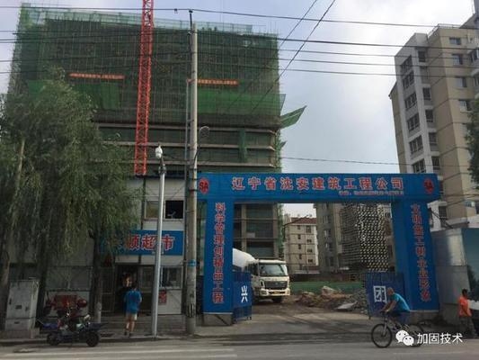 高濕度環(huán)境加固措施 行業(yè)新聞 第4張 高濕度環(huán)境加固措施 行業(yè)新聞 第4張