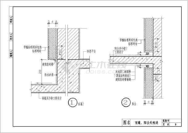 空心樓板加固方法選擇指南 行業(yè)新聞 第1張 空心樓板加固方法選擇指南 行業(yè)新聞 第1張