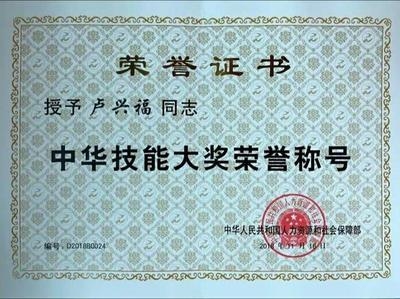 姜濤徒弟獲獎(jiǎng)情況統(tǒng)計(jì) 行業(yè)新聞 第2張 姜濤徒弟獲獎(jiǎng)情況統(tǒng)計(jì) 行業(yè)新聞 第2張