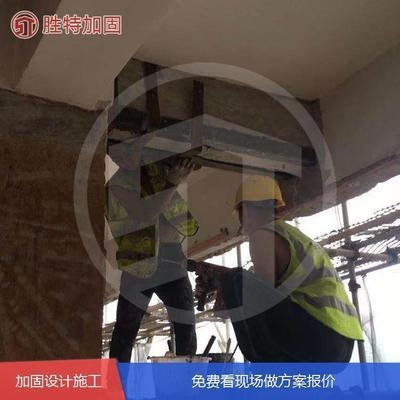 梁加固方法的成本比較 行業(yè)新聞 第2張 梁加固方法的成本比較 行業(yè)新聞 第2張