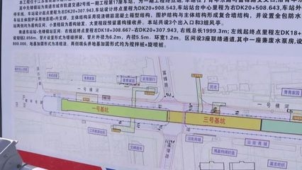 加固施工進(jìn)度監(jiān)控的關(guān)鍵技術(shù)，提升施工效率與質(zhì)量，加固工程 行業(yè)新聞 第5張