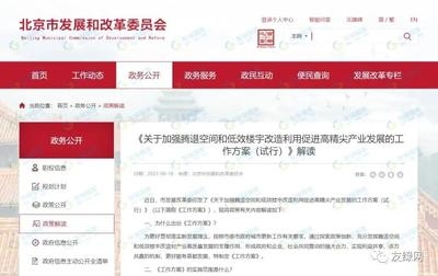 老舊廠房改造的資金補助條件 行業(yè)新聞 第2張 老舊廠房改造的資金補助條件 行業(yè)新聞 第2張