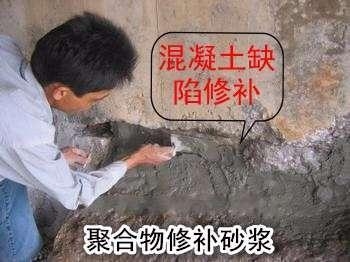 聚合物砂漿回收處理技術，物砂漿回收處理技術研究 行業(yè)新聞 第2張