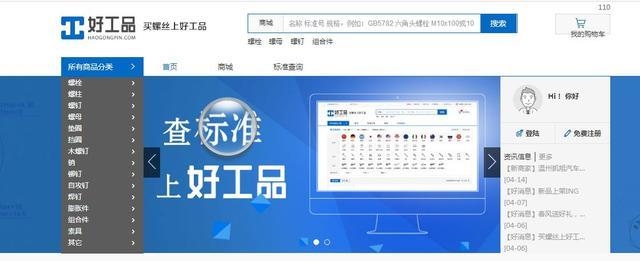 磷化處理對涂層耐腐蝕性的影響，化處理對涂層耐腐蝕 行業(yè)新聞 第2張