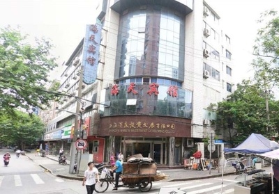 酒店改造報(bào)批流程，改造項(xiàng)目報(bào)批流程 行業(yè)新聞 第4張