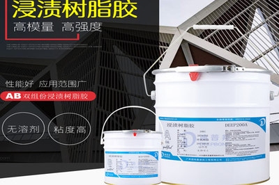 浸漬膠粘度對(duì)涂膠效果的影響 行業(yè)新聞 第5張 浸漬膠粘度對(duì)涂膠效果的影響 行業(yè)新聞 第5張