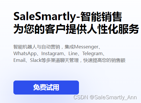 跨境電商應對ESPR策略 行業(yè)新聞 第3張 跨境電商應對ESPR策略 行業(yè)新聞 第3張