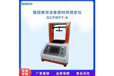 拉伸試驗(yàn)機(jī)操作指南，試驗(yàn)機(jī)操作手冊，專業(yè) 行業(yè)新聞 第4張