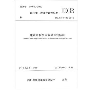 結(jié)構(gòu)膠柔韌性應(yīng)用場景 行業(yè)新聞 第5張 結(jié)構(gòu)膠柔韌性應(yīng)用場景 行業(yè)新聞 第5張