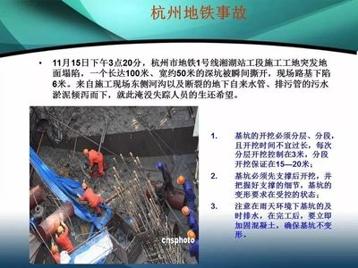 建筑加固工程安全案例分析，建筑加固工程安全案例分析，深入 行業(yè)新聞 第2張