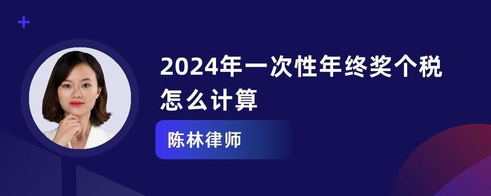 加固公司年終獎普遍標準 行業(yè)新聞 第1張 加固公司年終獎普遍標準 行業(yè)新聞 第1張