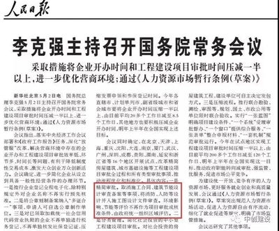 加固工程對(duì)周邊環(huán)境影響評(píng)估，評(píng)估加固工程對(duì) 行業(yè)新聞 第1張