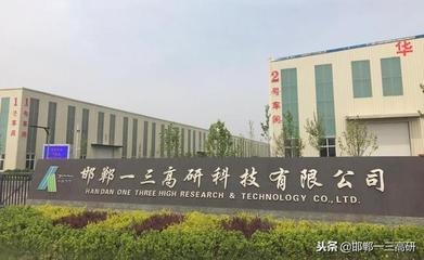 建筑加固行業(yè)面臨的挑戰(zhàn)應(yīng)對策略，加固行業(yè)應(yīng)對挑戰(zhàn)的策略 行業(yè)新聞 第3張