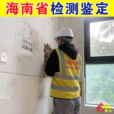 加固設(shè)計行業(yè)服務(wù)標準 行業(yè)新聞 第4張 加固設(shè)計行業(yè)服務(wù)標準 行業(yè)新聞 第4張