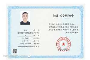 樓房加固施工進(jìn)度如何監(jiān)控 行業(yè)新聞 第1張 樓房加固施工進(jìn)度如何監(jiān)控 行業(yè)新聞 第1張