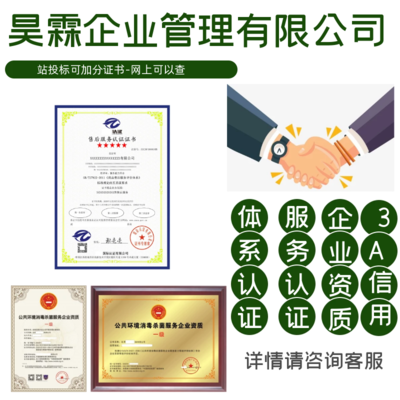 綠色施工技術(shù)認證標準查詢，施工技術(shù)認證標準查詢