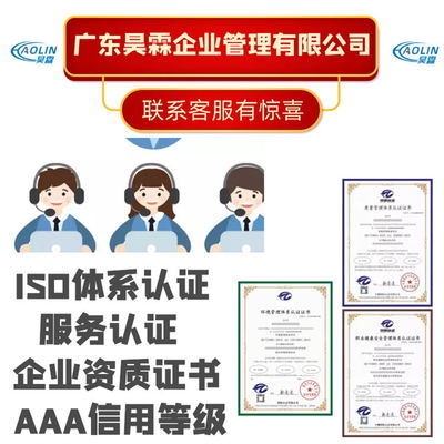 綠色施工技術(shù)認(rèn)證標(biāo)準(zhǔn)查詢，施工技術(shù)認(rèn)證標(biāo)準(zhǔn)查詢 行業(yè)新聞 第3張