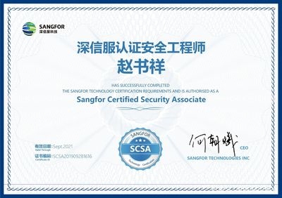 加固設(shè)計(jì)資質(zhì)認(rèn)證流程詳解，深入解析，加固設(shè)計(jì)資質(zhì)認(rèn)證流程 行業(yè)新聞 第2張