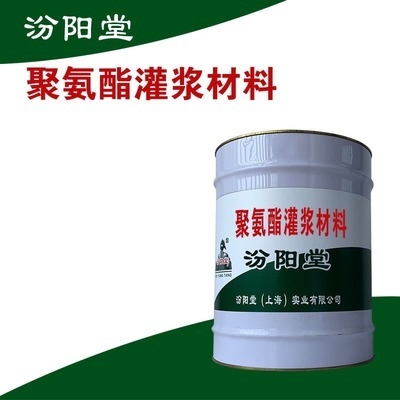 聚氨酯注漿材料最新市場價格，酯注漿材料市場價格動態(tài) 行業(yè)新聞 第2張