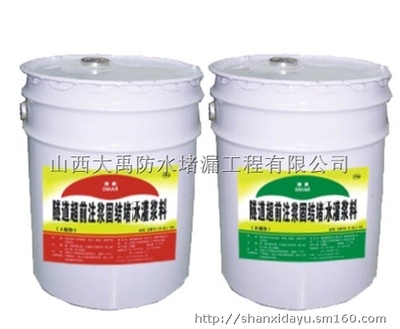 聚氨酯注漿材料最新市場價格，酯注漿材料市場價格動態(tài) 行業(yè)新聞 第5張