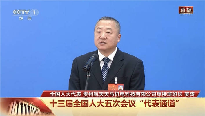 姜濤焊接技術(shù)創(chuàng)新成果，濤在焊接技術(shù)領(lǐng)域取得 行業(yè)新聞 第3張