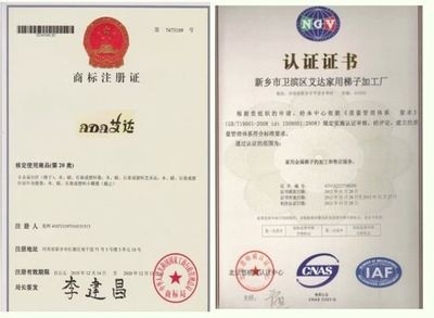 結(jié)構(gòu)加固資質(zhì)升級(jí)條件 行業(yè)新聞 第4張