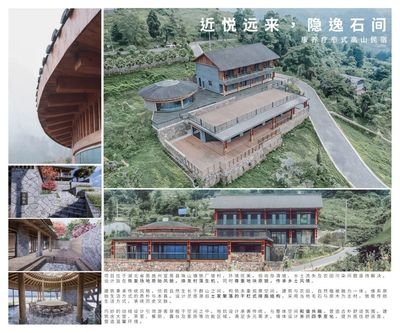 民宿設(shè)計說明3000字參考文獻(xiàn)，民宿設(shè)計說明，3000字 行業(yè)新聞 第4張