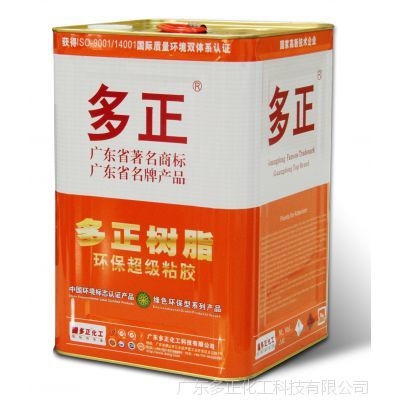 結(jié)構(gòu)膠粘劑環(huán)保認(rèn)證查詢，認(rèn)證查詢，結(jié)構(gòu)膠粘劑的綠色 行業(yè)新聞 第4張