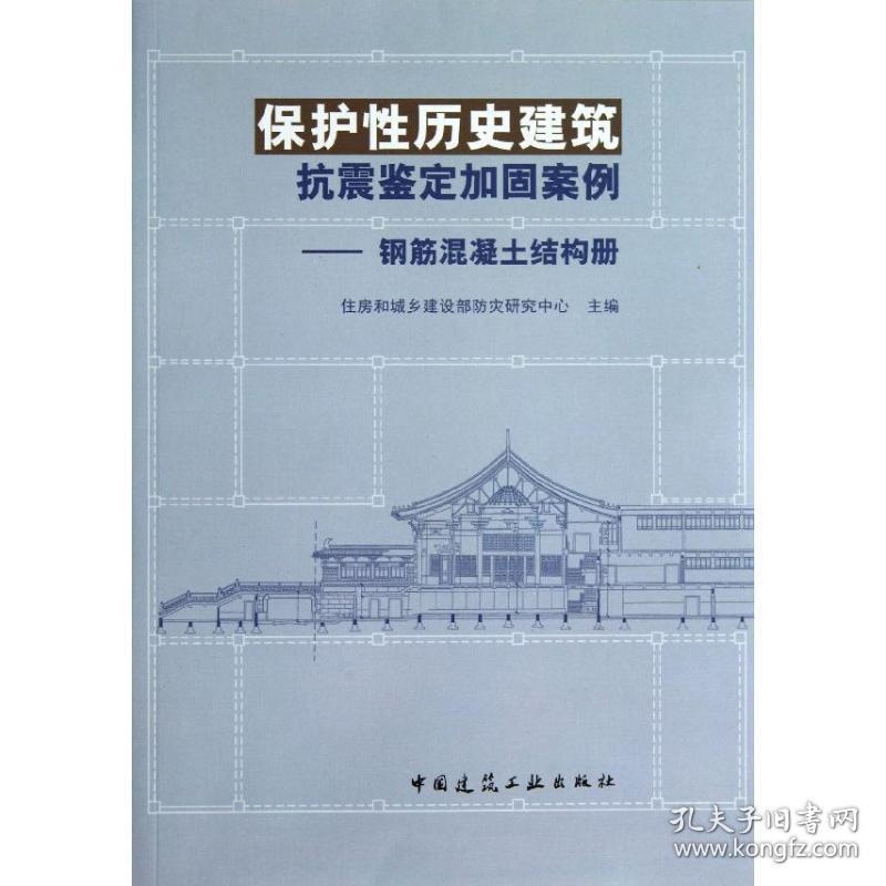 建筑抗震加固的案例分析，抗震加固案例分析，提升結(jié)構(gòu)安全性的關(guān)鍵 行業(yè)新聞 第5張