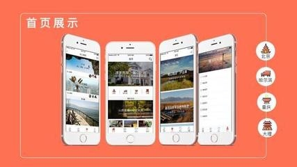 民宿設(shè)計(jì)app排名前十有哪些，設(shè)計(jì)app排行榜，精選 行業(yè)新聞 第3張