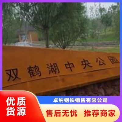 耐候鋼板的維護(hù)成本分析，候鋼板維護(hù)成本效益 行業(yè)新聞 第3張