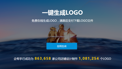 免費一鍵生成logo，一鍵生成Logo工具，輕松設(shè)計你的專屬 行業(yè)新聞 第4張