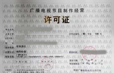 建筑資質(zhì)年審不合格后果，企業(yè)資質(zhì)年審不 行業(yè)新聞 第4張