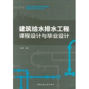 排水系統(tǒng)設計優(yōu)化策略，提升排水系統(tǒng)效能，設計優(yōu)化策略 行業(yè)新聞 第5張