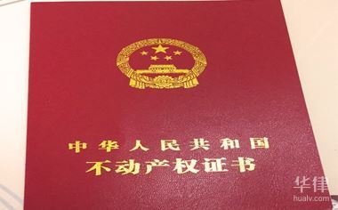 民用住宅改商用，改造為商業(yè)空間，政策與實(shí)踐的 行業(yè)新聞 第4張