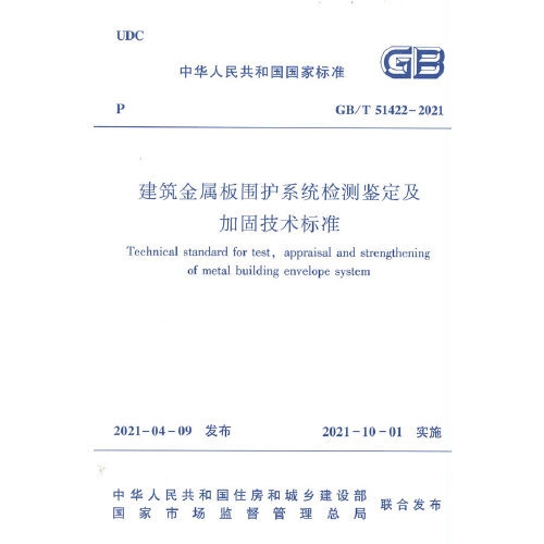 建筑加固市場(chǎng)競(jìng)爭(zhēng)現(xiàn)狀分析，加固市場(chǎng)競(jìng)爭(zhēng)現(xiàn)狀分析，深度剖析行業(yè)動(dòng)態(tài) 行業(yè)新聞 第5張