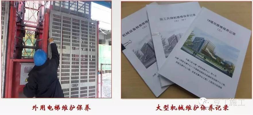 綠色施工技術(shù)如何降低成本，施工技術(shù)，實(shí)現(xiàn)成本 行業(yè)新聞 第2張