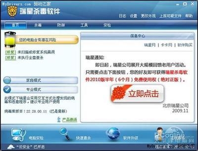 加固之家平臺(tái)收費(fèi)標(biāo)準(zhǔn)，供你參考，你可以根據(jù)具體需求進(jìn)行選擇，，加固之家平臺(tái)收費(fèi)標(biāo)準(zhǔn)全解析，一文看懂加固之家平臺(tái)的收費(fèi)標(biāo)準(zhǔn)，深度揭秘， 行業(yè)新聞 第5張