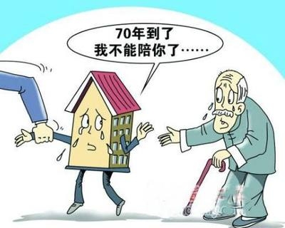 民用住宅改商用有哪些費(fèi)用，幾種不同風(fēng)格的標(biāo)題供你參考，，深度解析，民用住宅改商用涉及的各項(xiàng)費(fèi)用明細(xì)，必知！民用住宅轉(zhuǎn)為商用所需承擔(dān)的費(fèi)用全覽，揭秘，從民用住宅到商用，要交哪些費(fèi)用？ 行業(yè)新聞 第4張