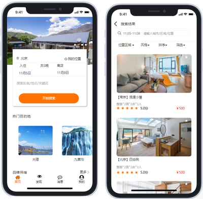 民宿設(shè)計app排名前十名，幾種不同風格的標題供你參考，，實用風，民宿設(shè)計APP十大排名榜單揭曉，吸睛風，驚！民宿設(shè)計APP排名前十名大公開，專業(yè)風，權(quán)威盤點，民宿設(shè)計APP前十 行業(yè)新聞 第4張