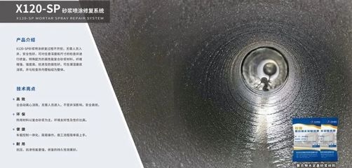 聚合物砂漿施工環(huán)境適應(yīng)性，幾種不同風(fēng)格的標(biāo)題供你參考，，聚焦聚合物砂漿，解鎖施工環(huán)境適應(yīng)性密碼，探秘聚合物砂漿的施工環(huán)境適應(yīng)之道，解析聚合物砂漿 行業(yè)新聞 第5張