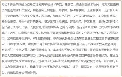 加固工程安全管理規(guī)范，幾種不同風(fēng)格的標(biāo)題供你參考，，筑牢防線，加固工程安全管理規(guī)范全解析，嚴(yán)守標(biāo)準(zhǔn)！聚焦加固工程安全管理規(guī)范，強(qiáng)化管控，依循加固工程安全管理規(guī)范 行業(yè)新聞 第5張