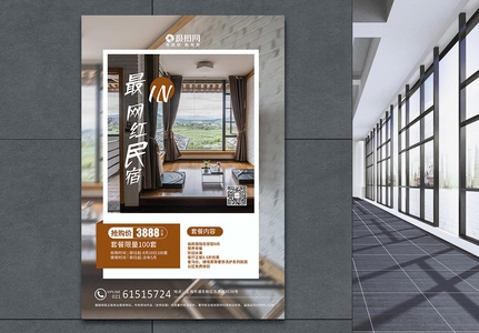 民宿設(shè)計圖片欣賞大全，幾種不同風格的標題供你選擇，，超全民宿設(shè)計美圖大賞，驚艷視覺盛宴！，一站式暢覽，民宿設(shè)計圖片大全來襲，解鎖多元魅力！民宿設(shè)計圖片 行業(yè)新聞 第4張